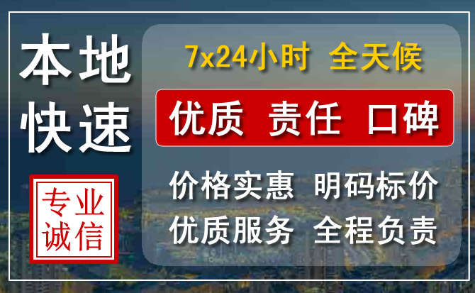 齐齐哈尔南京拖车救援电话