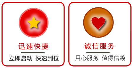 齐齐哈尔全城拖车救援电话 齐齐哈尔全城拖车救援电话